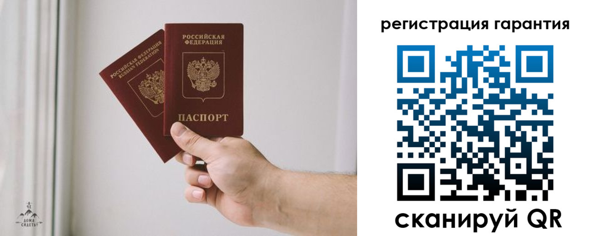 временная регистрация 2025 в Дегтярске