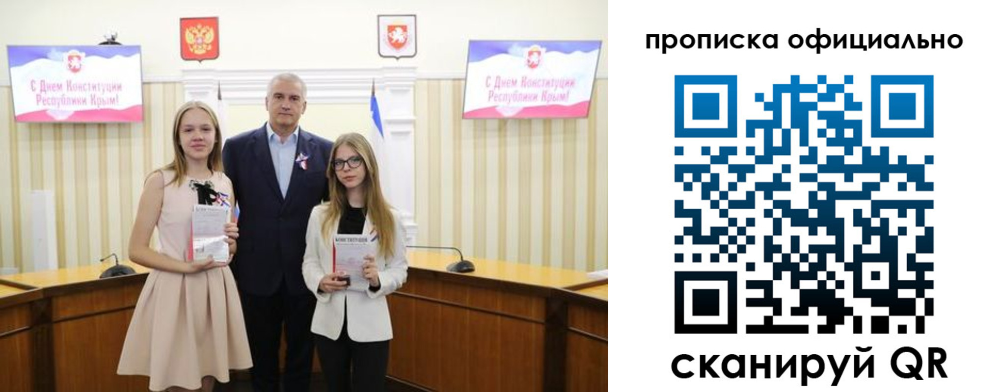 временная регистрация для всех в Дегтярске